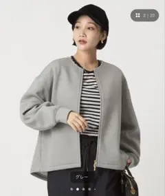 グリーンレーベルリラクシング　ダンボール ノーカラー ブルゾンのサムネイル