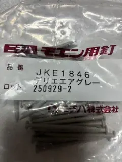 2026年最新】ニチハ 釘の人気アイテム - メルカリ