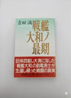 Item thumbnail for item 21c48442-906e-47dd-b5f5-d08c860db40c