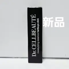 2026年最新】セルボーテ ハリツヤスティックの人気アイテム - メルカリ