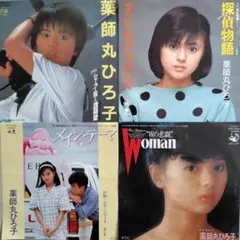 PQ様 リクエスト 2点 まとめ商品