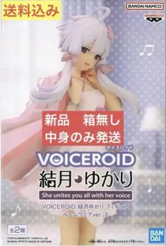 新品/未開封】VOICEROID 結月ゆかり Ver. II フィギュア - メルカリ