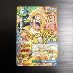 ミラクルバトルカードダス　勇敢なる海の戦士ウソップ　超Ω ミラクルバトルカードダス ミラバト ワンピース 超Ω6 勇敢なる海の戦士
