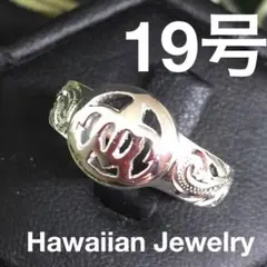 19号 直輸入ハワイアンリング ホヌ海亀 シルバー925