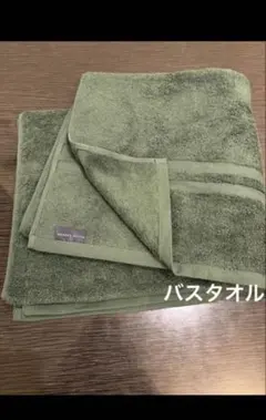 ❹❸新品ラルフローレン　グリーン　バスタオル