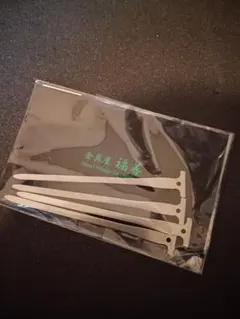 후쿠젠 책 4권