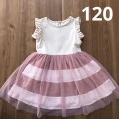 アプレレクール　ワンピース　120センチ