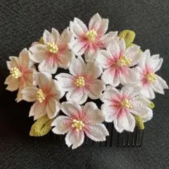 つまみ細工髪飾り　桜　コーム　卒業式　成人式