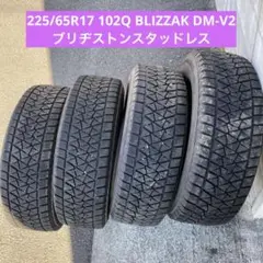 2026年最新】blizzak dm-v2 225/65r17 102qの人気アイテム - メルカリ