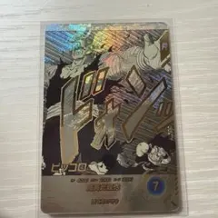 ドラゴンボールスーパーダイバーズ　APT-017 ピッコロ　パラレル