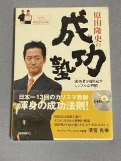 Item thumbnail for item 668d9c18-1f8f-4003-a488-2f5930d8d109