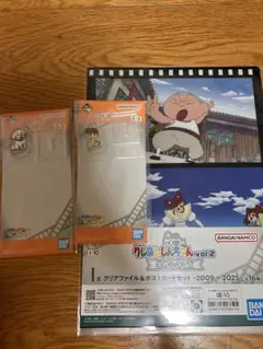 クレヨンしんちゃん1番くじ