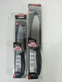 値下げ 未使用品 ツヴィリング スウィフト 2本セット(三徳・コンパクト