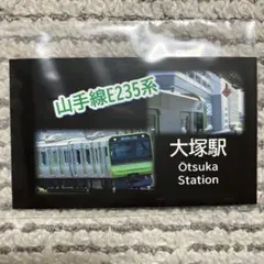 2026年最新】駅カード jrの人気アイテム - メルカリ