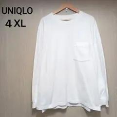 ユニクロ　ロンTシャツ　４XL　ホワイト　白色　胸ポケット　希少サイズ