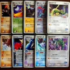 ポケパークのレックウザ 009/009 プレミアムファイル プロモ 10枚セット ポケパークのレックウザ 009/009 プレミアムファイル プロモ 10枚