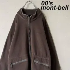 古着 00's モンベル 太畝 フリース ジャケット ブラウン