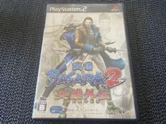 【PS2】戦国BASARA2 英雄外伝 R-1227
