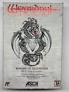 Wizardry: Knight of Diamonds HSP-32