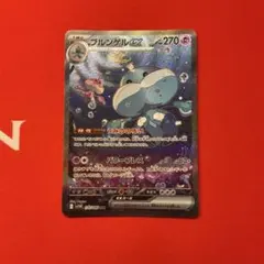 2026年最新】ブルンゲルsarの人気アイテム - メルカリ