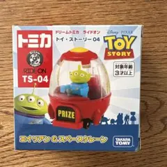 トミカ　トイストーリー　リトルグリーンメン　ディズニー　エイリアン