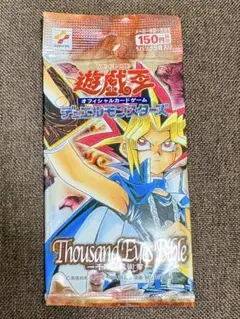 遊戯王　千眼の魔術書　1パック（未開封）