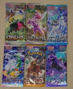 ポケモンカードパック まとめ売り新品未開封6パックセット - メルカリ
