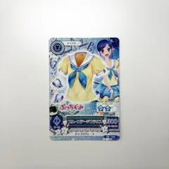 アイカツ ブルーステージブラウス　2012