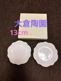【新品】大倉陶園 ゴールドライン 13cm 梅型皿 2枚セットのサムネイル