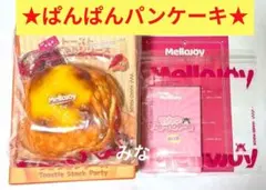 Mellojoyメロジョイスクイーズ にゃんこ族トースト 黒猫(値下げ中