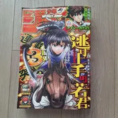 週刊少年ジャンプ 2024年9号 no.9
