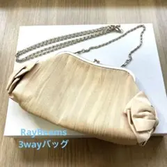 RayBeams/3way パーティーバッグ