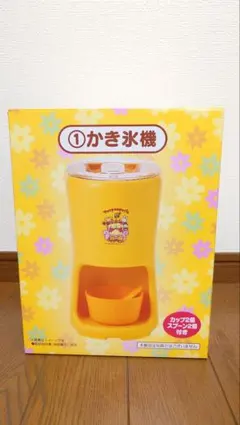 ポムポムプリン30thアニバーサリー 一番くじ ① かき氷機 サンリオくじ