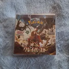 2025年最新】クレイバースト パックの人気アイテム - メルカリ