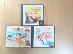 【PS1ソフト】テイルズシリーズ 3作品セット