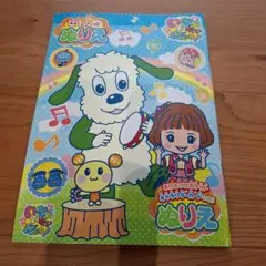 Item thumbnail for item 9fbd1043-a691-48e7-8675-c87d0152fef5