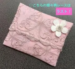 ポケットティッシュカバー★No.37