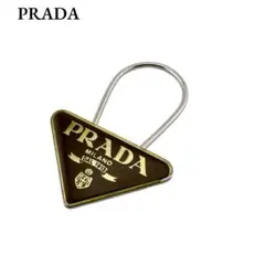 ★プラダ 三角ロゴプレート キーホルダー キーリング バッグチャーム ブラウン★