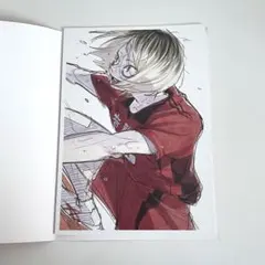 ハイキュー!! ゴミ捨て場の決戦 入場者特典