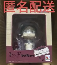 ハイキュー るかっぷ 角名倫太郎 稲荷崎 ユニフォーム フィギュア