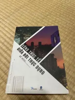 Sống thực tế giữa đời thực dụng - Mê