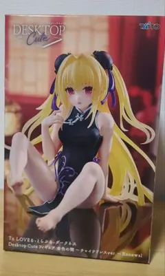 Desktop Cute 金色の闇～チャイナドレスver.～Renewal