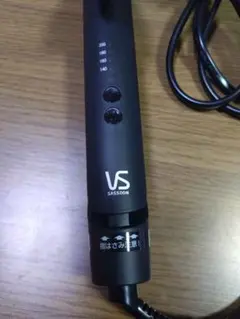 VS SASSOON 2wayヘアアイロン　説明書付