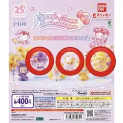 おジャ魔女どれみ×サンリオキャラクターズ　スペシャルコラボマスコット2