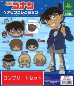 名探偵コナンヘアピンコレクション[全6種セット(フルコンプ)] ガチャ