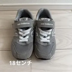 new balance 996 スニーカー グレー 18センチ