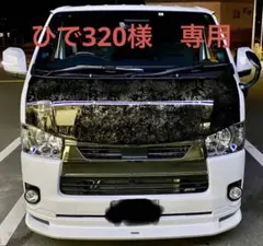 200系ハイエース ボンネット エムテクノ/Ｍ-techno バッドフェイスのサムネイル
