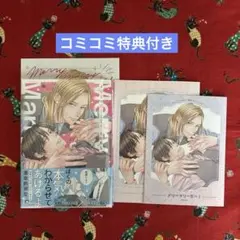 2026年最新】特典ペーパーの人気アイテム - メルカリ