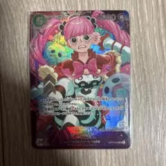 ペローナ フラッグシップバトル エクストラグランドバトル プロモ