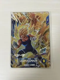 ②ドラゴンボールスーパーダイバーズ　SDV6-VSPUR6　ベジータ